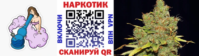 Продажа наркотиков Заозёрск ГЕРОИН  Канабис  СОЛЬ 