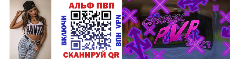 Alfa_PVP мука Заозёрск
