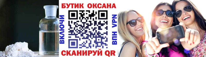 omg tor  купить наркоту  Заозёрск  shop наркотические препараты  БУТИРАТ буратино 