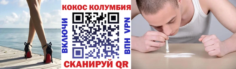 Кокаин VHQ  сколько стоит  Заозёрск 