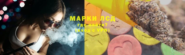 амфетамин Алексеевка