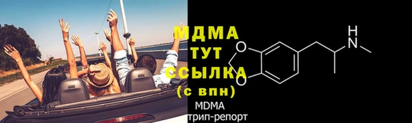 амфетамин Алексеевка