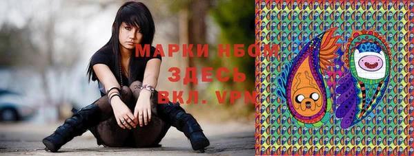 амфетамин Алексеевка