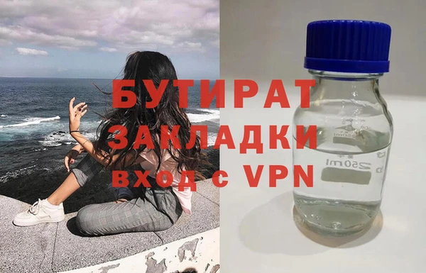 амфетамин Алексеевка