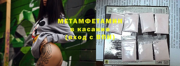 амфетамин Алексеевка