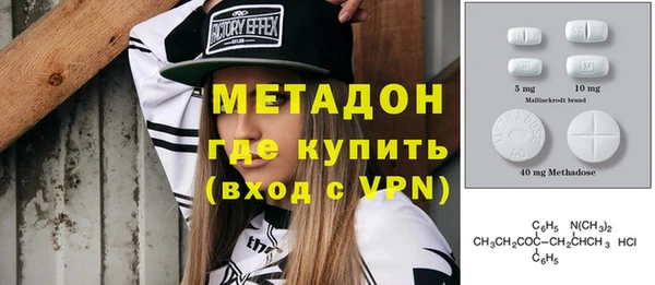 амфетамин Алексеевка