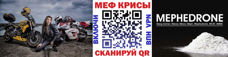 МЕФ VHQ  где продают наркотики  Заозёрск 