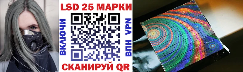 Марки 25I-NBOMe 1500мкг  Заозёрск 